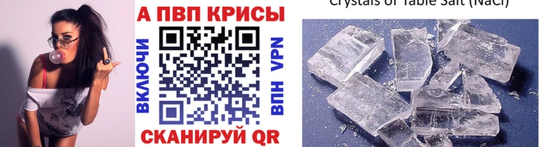 mega онион  Саратов  Alpha-PVP крисы CK 