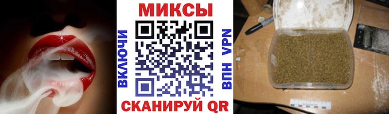 наркотики  Саратов  Бутират вода 