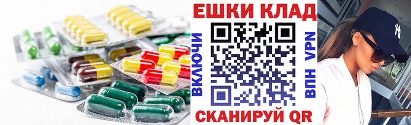 мориарти как зайти  Саратов  Ecstasy VHQ 