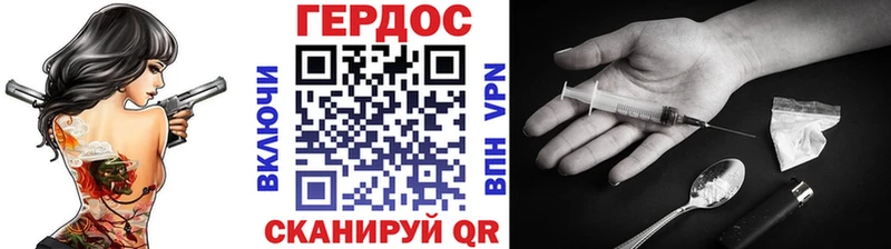 цена   Саратов  ГЕРОИН хмурый 