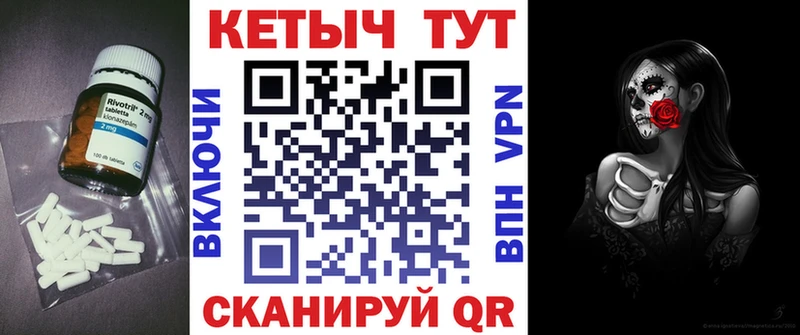 КЕТАМИН VHQ  Саратов 