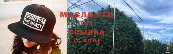 COCAINE Абдулино