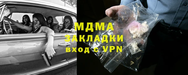 COCAINE Абдулино