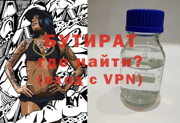 COCAINE Абдулино
