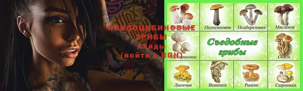 COCAINE Абдулино