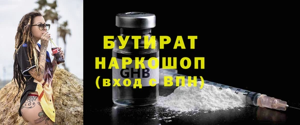 мдма Михайловка