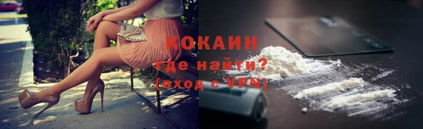 наркотики Абинск