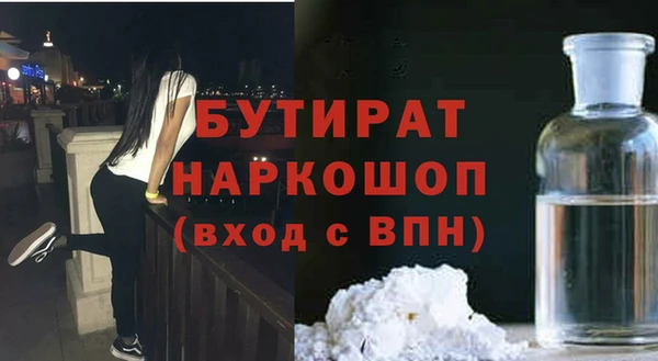 хмурый Абаза