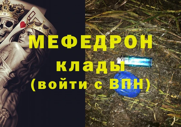 хмурый Абаза