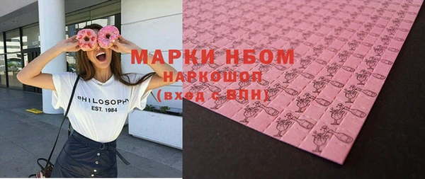 COCAINE Абдулино