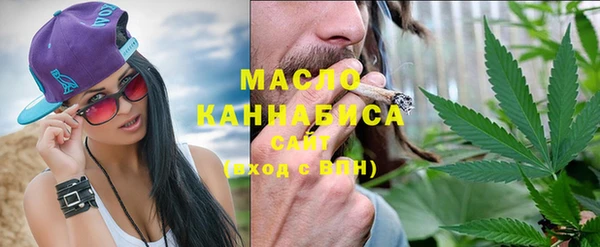COCAINE Абдулино