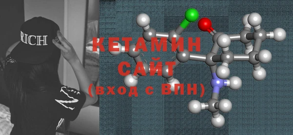COCAINE Абдулино