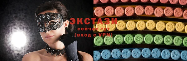 COCAINE Абдулино