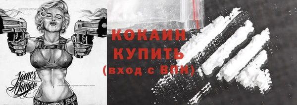 COCAINE Абдулино