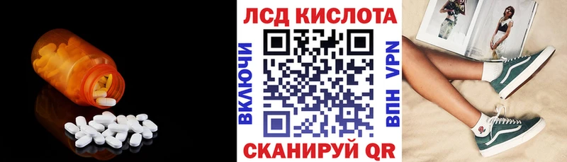 нарко площадка какой сайт купить цена Саратов LSD-25 экстази кислота