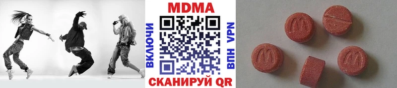 MDMA crystal Саратов