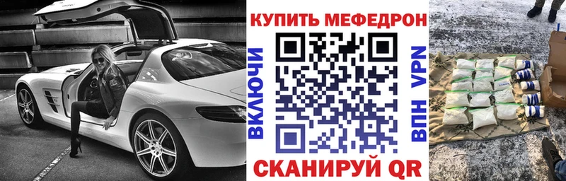 МЯУ-МЯУ VHQ  Саратов 