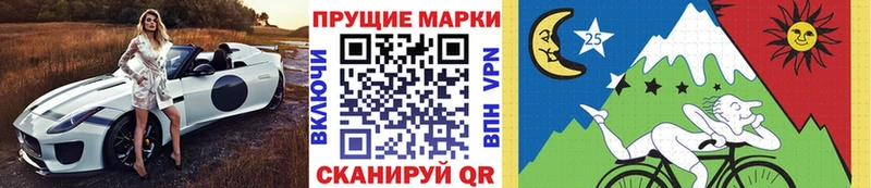 где купить наркоту  Саратов  Марки 25I-NBOMe 1500мкг 