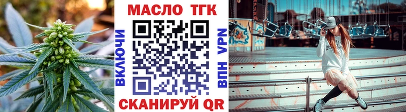 ТГК концентрат Саратов